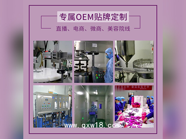 昔緣生物肽抑菌凝膠廠家批發(fā)私密產(chǎn)品OEM貼牌加工械字號(hào)婦科凝膠定制