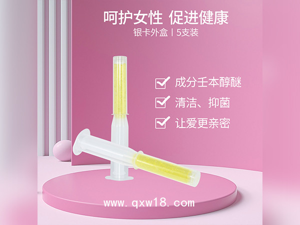 優(yōu)避凝膠代加工避孕凝膠定制私密產(chǎn)品OEM貼牌加工械字號婦科凝膠廠家