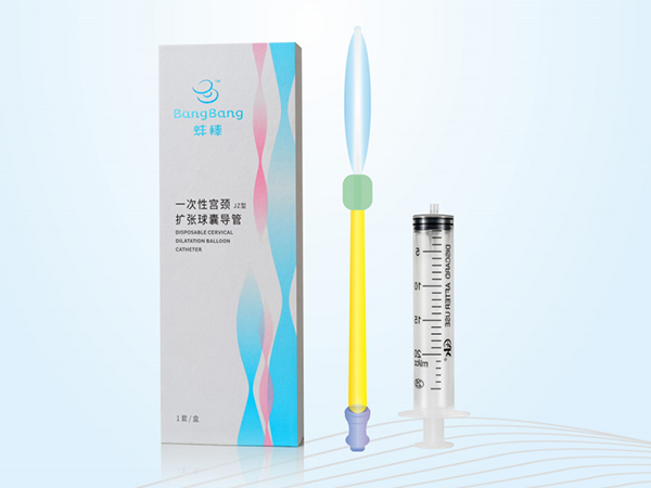 一次性宮頸擴(kuò)張球囊導(dǎo)管(蚌棒)