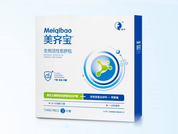 生物活性愈臍包