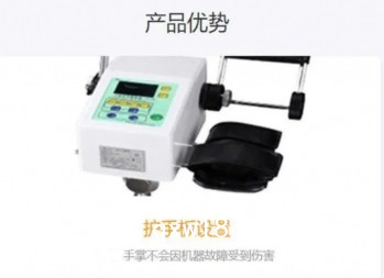 下肢關(guān)節(jié)康復(fù)器 YTK-E