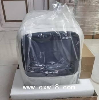 全自動(dòng)五分類血細(xì)胞分析儀帝邁DF-50CRP血球血常規(guī)血液細(xì)胞檢測(cè)儀