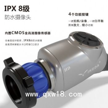 椎間孔鏡 益柯達醫(yī)用高清內(nèi)窺鏡攝像系統(tǒng)