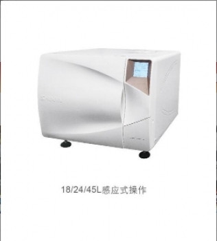 蒸汽滅菌器 MOST-T 新華 適用于消毒中心、醫(yī)院