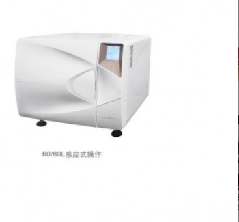 蒸汽滅菌器 MOST-T 新華 適用于消毒中心、醫(yī)院