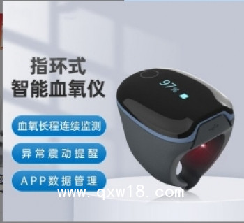 脈搏血氧儀 PO2 源動 適用于心內(nèi)科、體檢中心、醫(yī)院