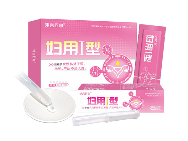 婦科凝膠定制私護(hù)凝膠OEM貼牌加工械字號婦科凝膠生產(chǎn)廠家