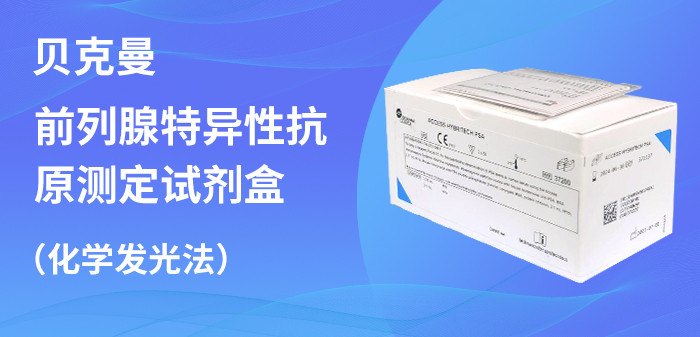 安泰易療（北京）電子商務(wù)有限公司