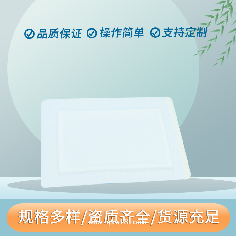 膏藥托底布透氣膠貼三伏貼穴位空貼供應(yīng)