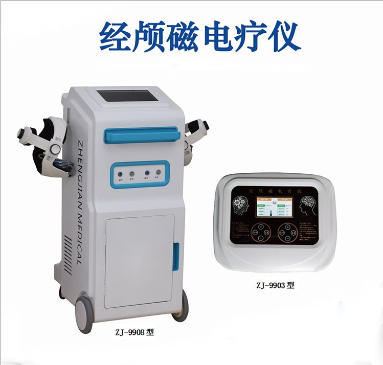 弘億康經(jīng)顱磁刺激（腦循環(huán)功能障礙）電療儀
