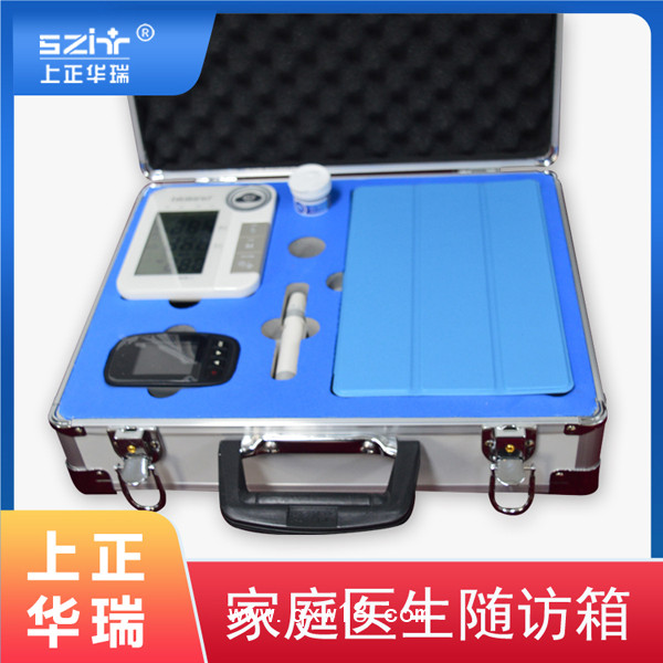 家庭醫(yī)生隨訪箱/慢病隨訪箱/公共衛(wèi)生隨訪設(shè)備-上正華瑞