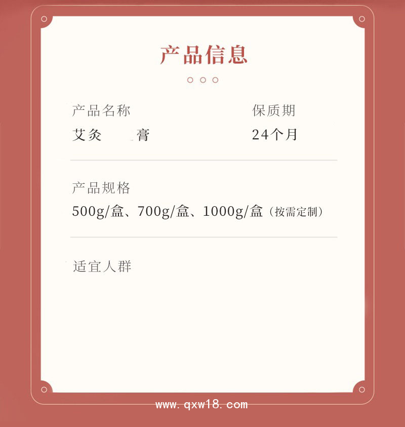 導(dǎo)光凝膠灸熱泥泥灸批發(fā)代理定制定做醫(yī)院診所 醫(yī)院診所企業(yè)