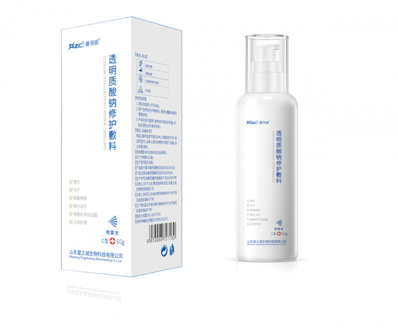 透明質(zhì)酸鈉修護(hù)敷料