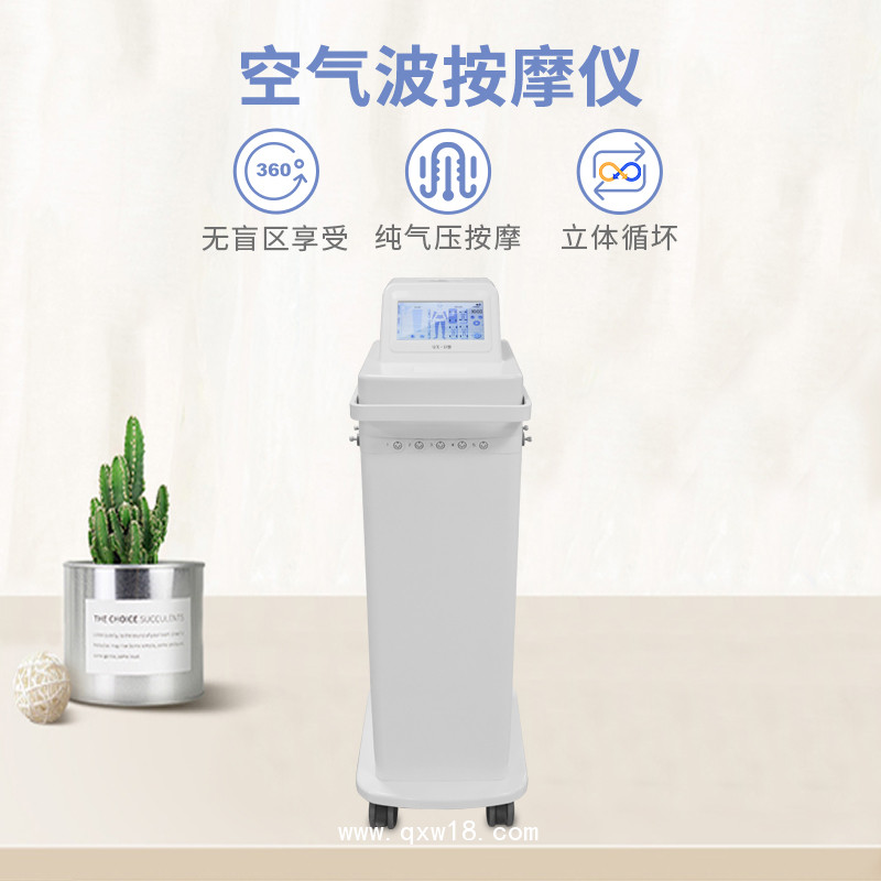 空氣波壓力循環(huán)治療儀偏癱恢復儀靜脈血栓康復儀靜脈堵塞修復儀