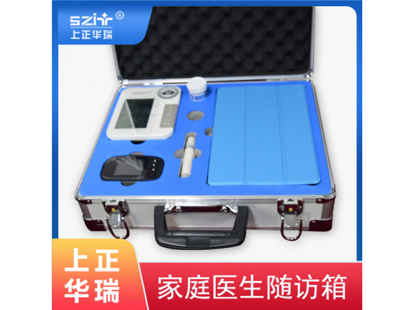 慢病便攜設備/慢病管理隨訪包/智能家醫(yī)隨訪包-上正華瑞