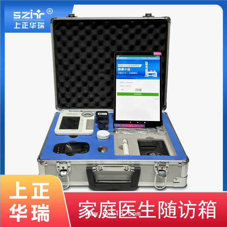 慢病便攜設(shè)備/慢病管理隨訪包/智能家醫(yī)隨訪包-上正華瑞