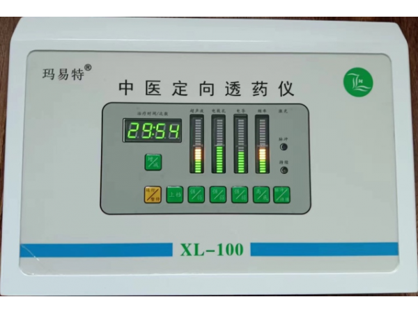 中醫(yī)定向透藥儀