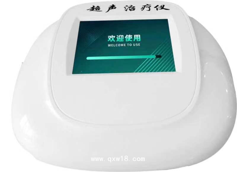 超聲治療儀