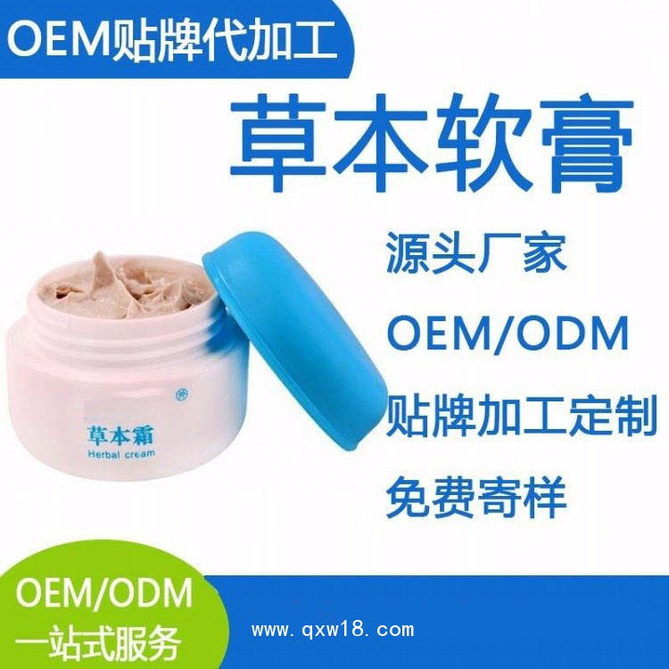 鼻炎膏定制定做醫(yī)院診所OEM企業(yè)合作醫(yī)療定做