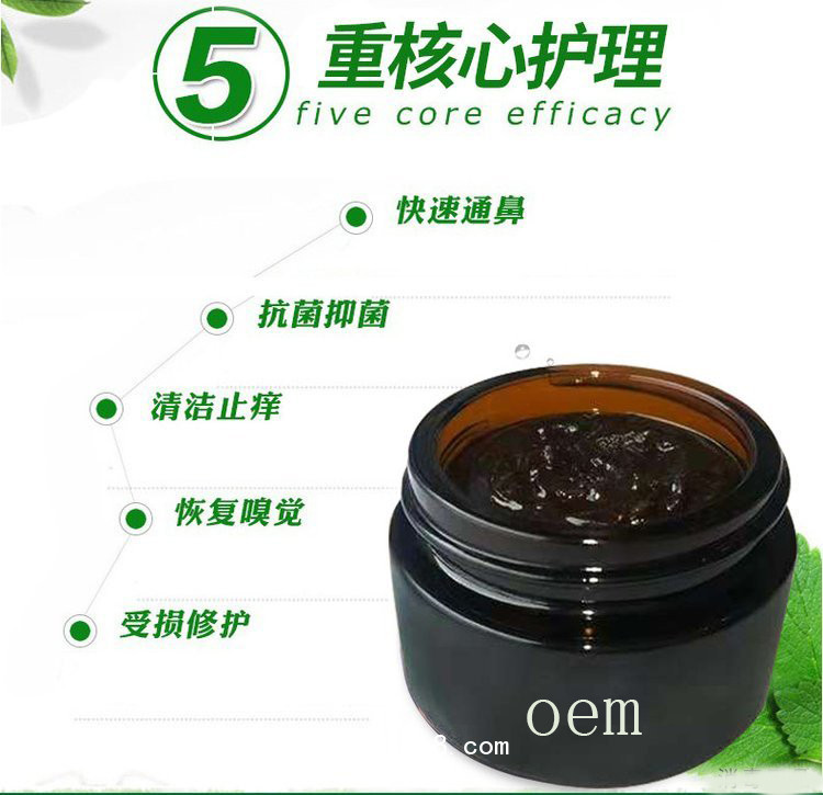 鼻癢膏鼻炎噴劑疤痕凝膠批發(fā)代理定制定做醫(yī)院診所 醫(yī)院診所企業(yè)