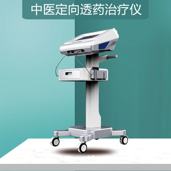 大鯨醫(yī)療中頻離子導(dǎo)入儀 藥物離子導(dǎo)入治療儀 中藥離子導(dǎo)入治療儀