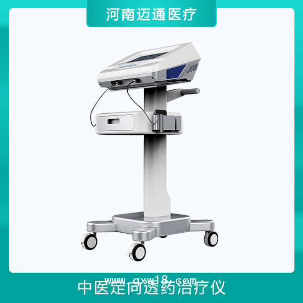 中藥離子導(dǎo)入儀 中醫(yī)定向透藥儀  脈沖定向透入儀 中醫(yī)定向透藥治療儀