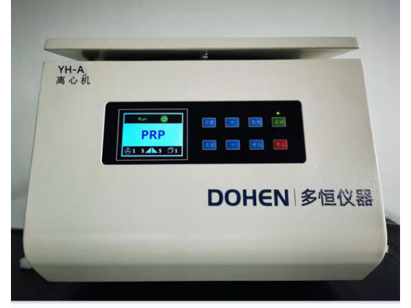 富血小板血漿prp制備離心機(jī) 富血小板血漿制備套裝 prp制備裝置