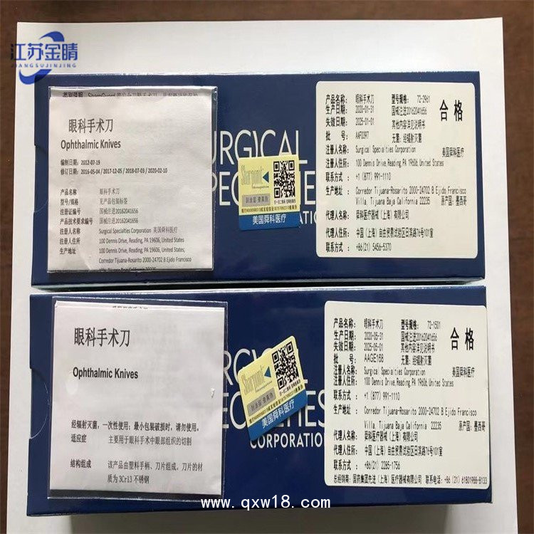 夏普特眼科手術(shù)刀