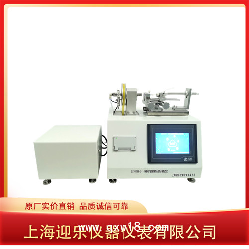 輸液器密合性能測(cè)試儀