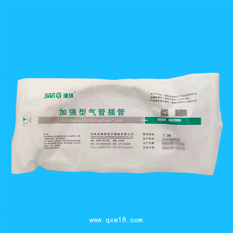 一次性使用加強(qiáng)型氣管插管 河南健琪招商