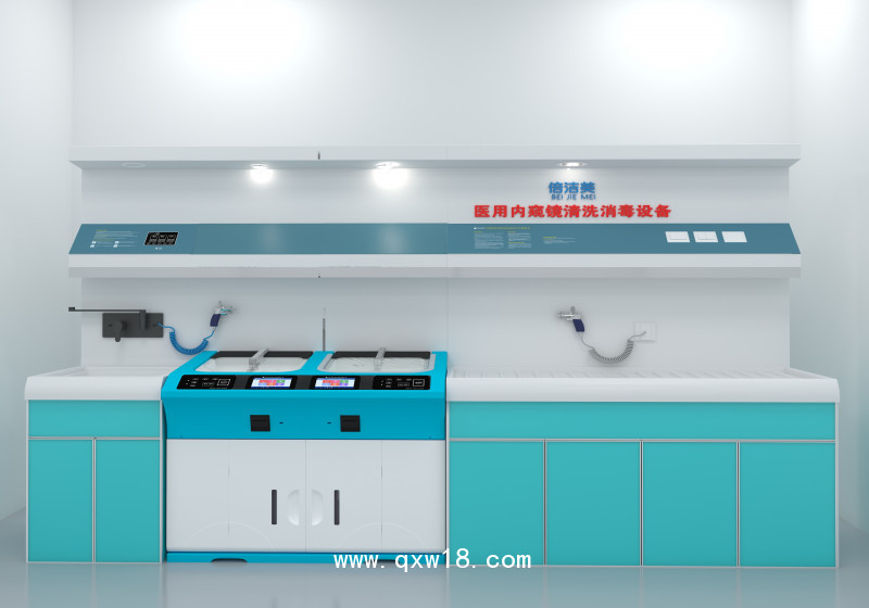 內(nèi)窺鏡清洗消毒設(shè)備