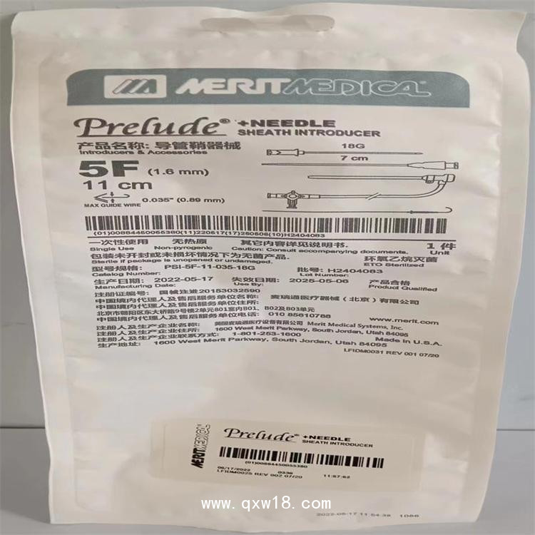 麥瑞通 PSI-5F--11-035-18G 導(dǎo)管鞘器械 Merit 一件銷售
