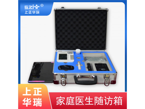 手提隨訪包/便攜式隨訪包-上正華瑞