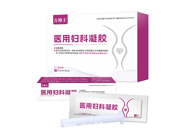 二類械字號醫(yī)用婦科凝膠OEM代加工一類二類械字號婦科凝膠貼牌加工定制