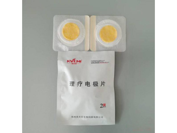理療電極片，尾巴線電極片，凝膠電極片，藥棉電極片，體表電極