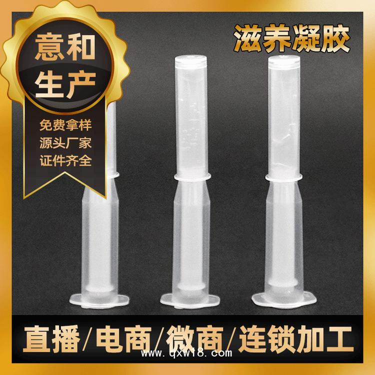 婦科凝膠批發(fā)代理定制定做醫(yī)院診所中標(biāo)掛網(wǎng)企業(yè)合作