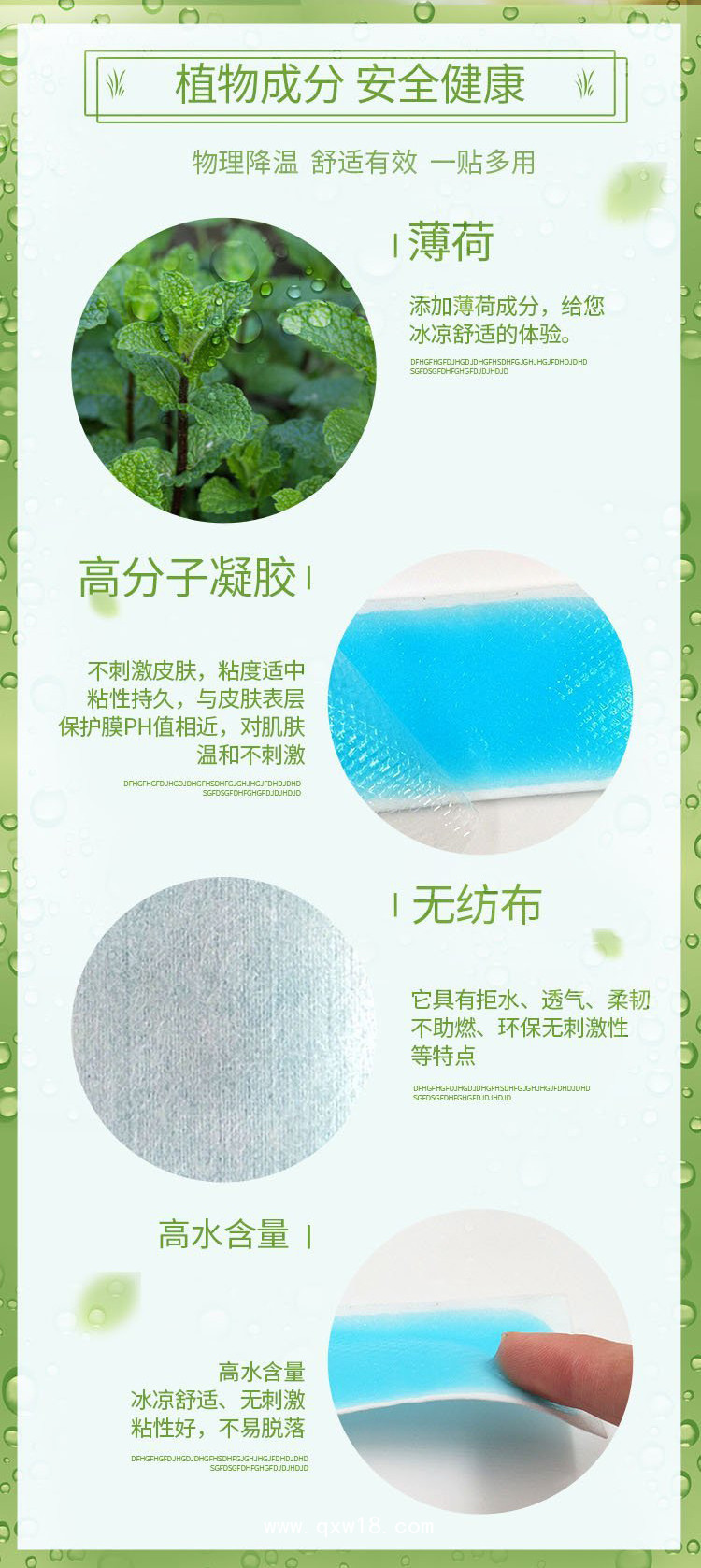 醫(yī)用退熱貼批發(fā)代理醫(yī)院合作OEM企業(yè)供貨定做醫(yī)療