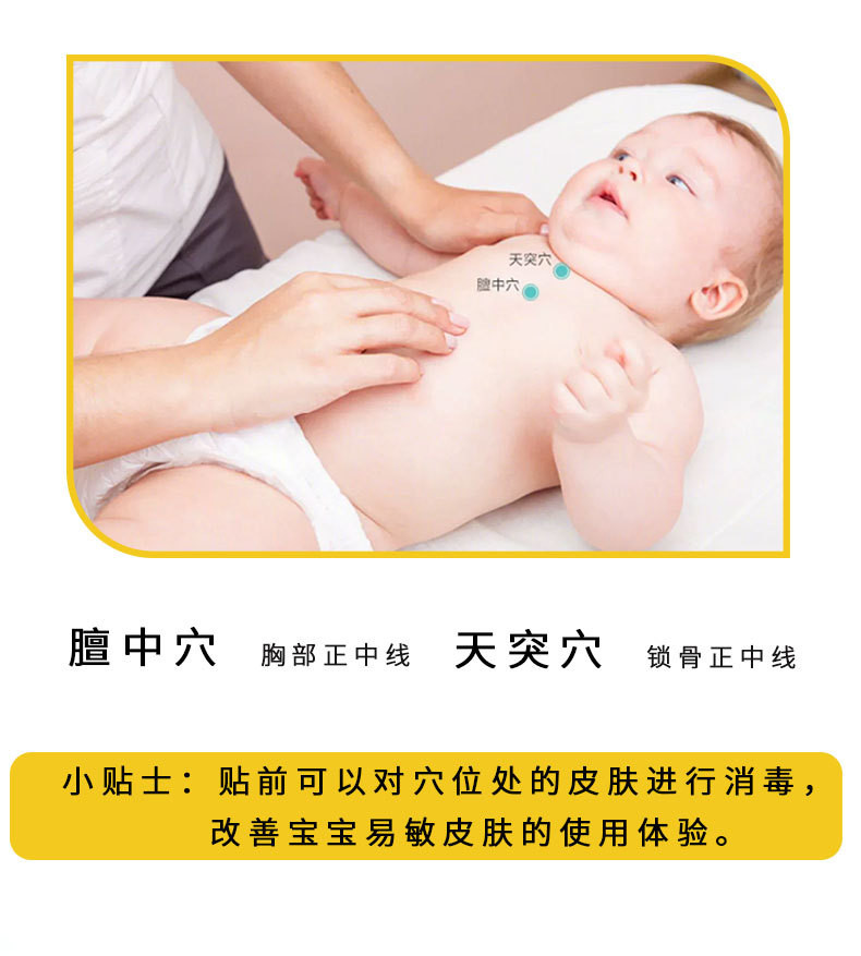 腹瀉貼批發(fā)代理直供直發(fā)易語(yǔ)言合作ODM企業(yè)供貨