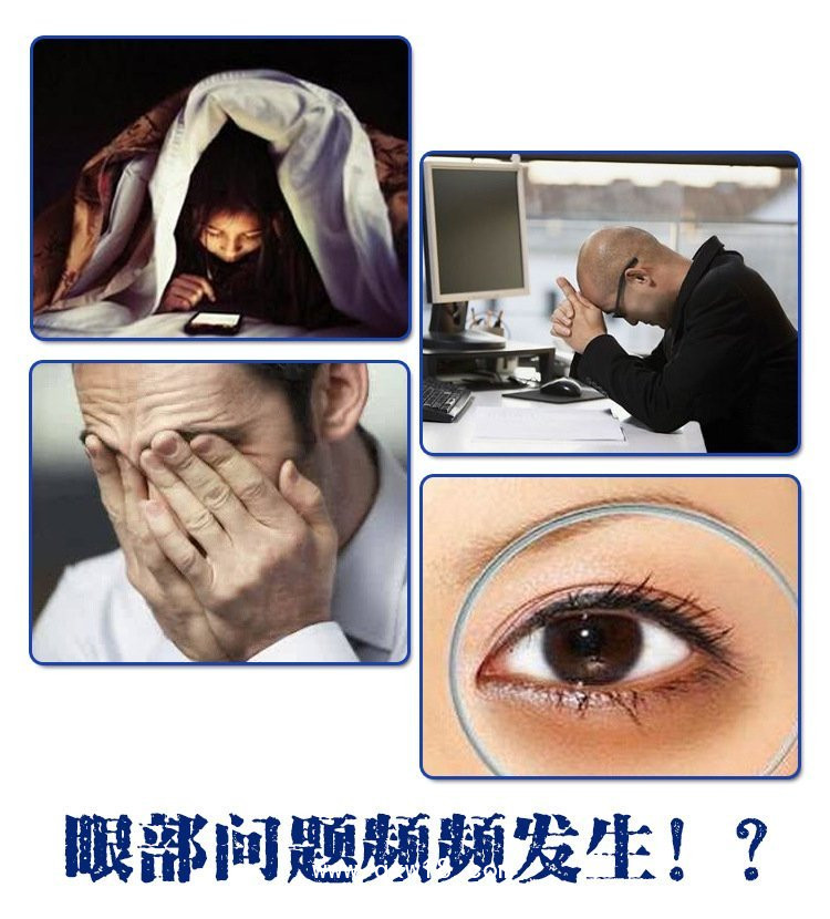 水凝膠眼貼批發(fā)代理定制企業(yè)合作供貨