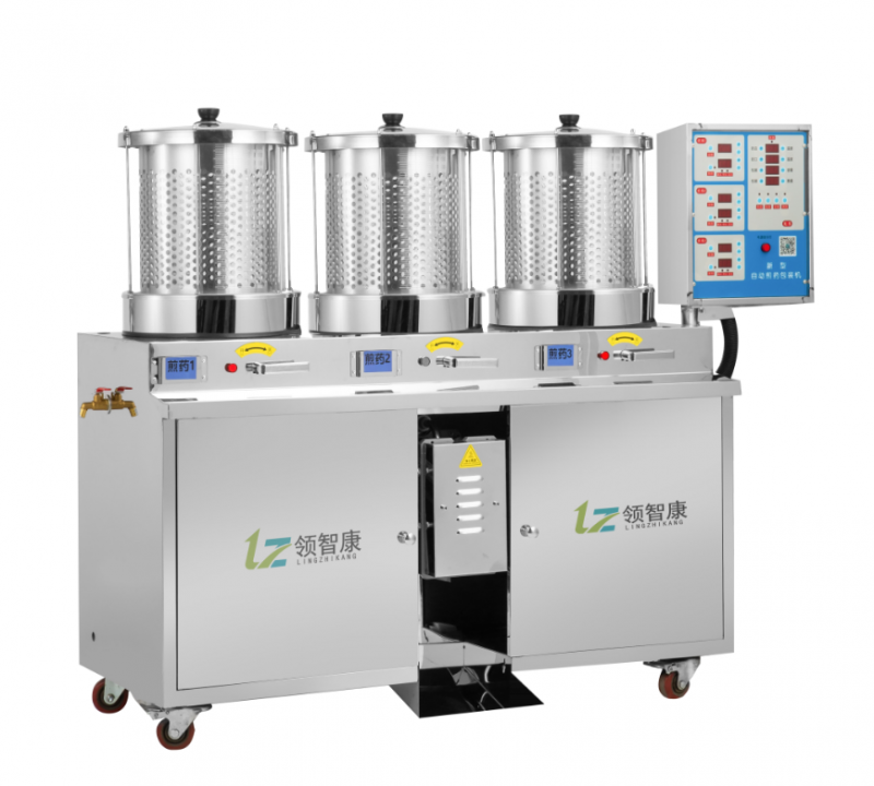 領(lǐng)智全自動(dòng)中藥煎藥機(jī)