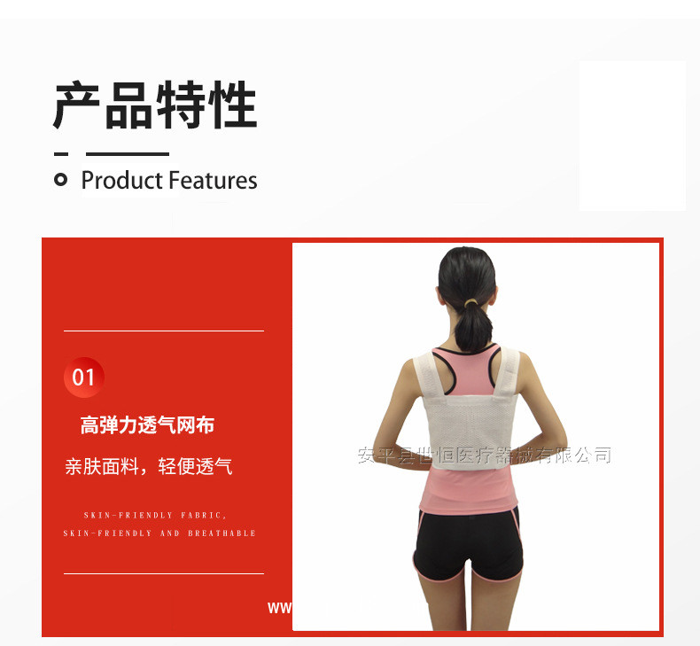 乳腺壓力繃帶 胸肋骨康復(fù)固定帶 乳腺微創(chuàng)切除術(shù)后加壓彈力繃帶