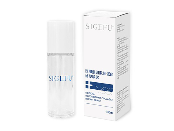 醫(yī)用重組膠原蛋白修復(fù)噴霧
