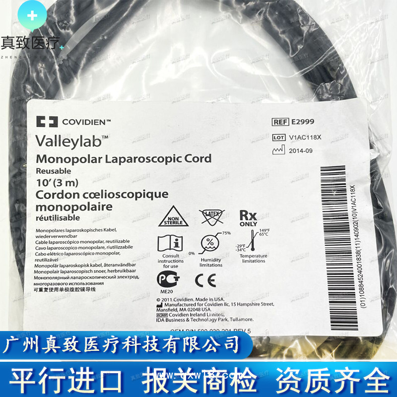 柯惠 Covidien 高頻電刀 單極腹腔鏡導(dǎo)線 E2999 美國(guó)進(jìn)口
