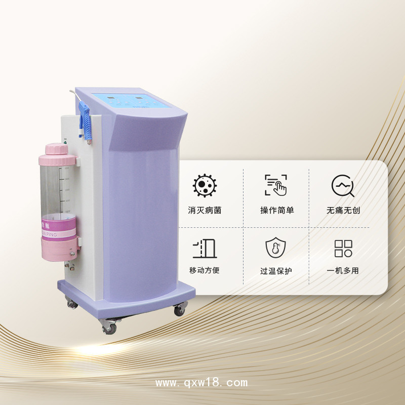 婦科臭氧沖洗儀  臭氧霧化沖洗儀  婦科炎癥臭氧霧化治療儀