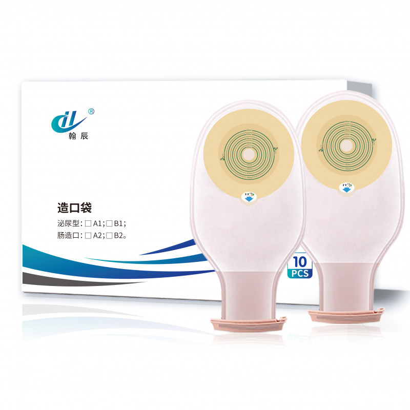 一件式造口袋大便袋糞袋肛門(mén)直腸改道袋造瘺袋肛腸造瘺袋