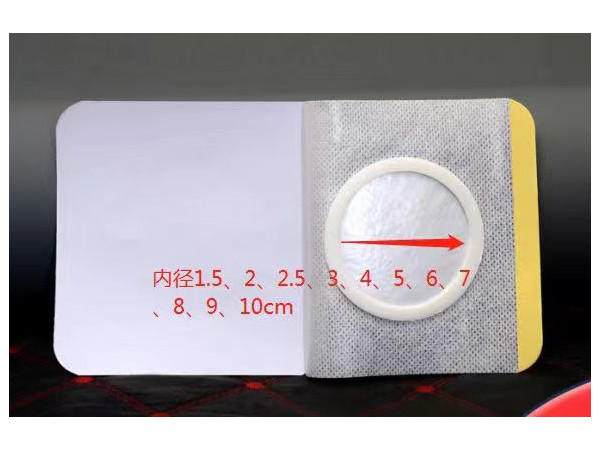 無(wú)紡布敷料膠帶空托三伏貼水刺布膏藥貼廠(chǎng)家定制