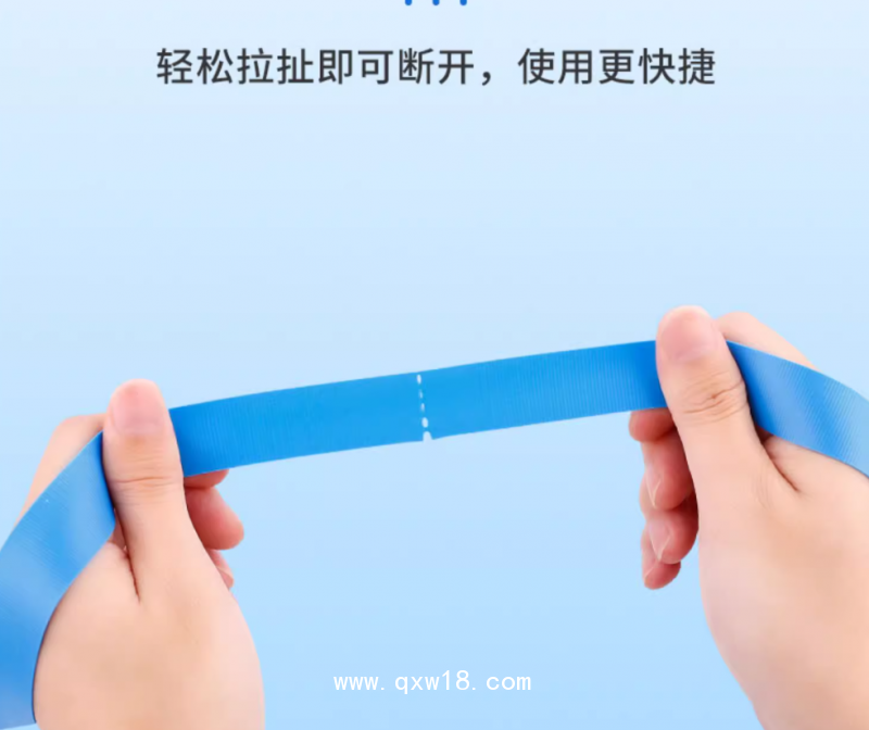 點連式一次性止血帶