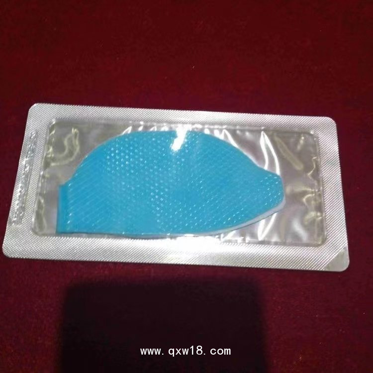 醫(yī)用水凝膠眼貼/全麻手術使用眼貼/多省掛網可點配送