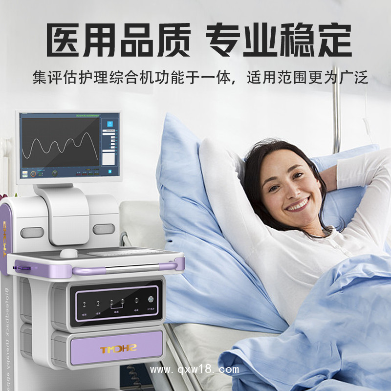 盆底肌修復(fù)儀 骨盆修復(fù)儀器 骨盆儀器廠家