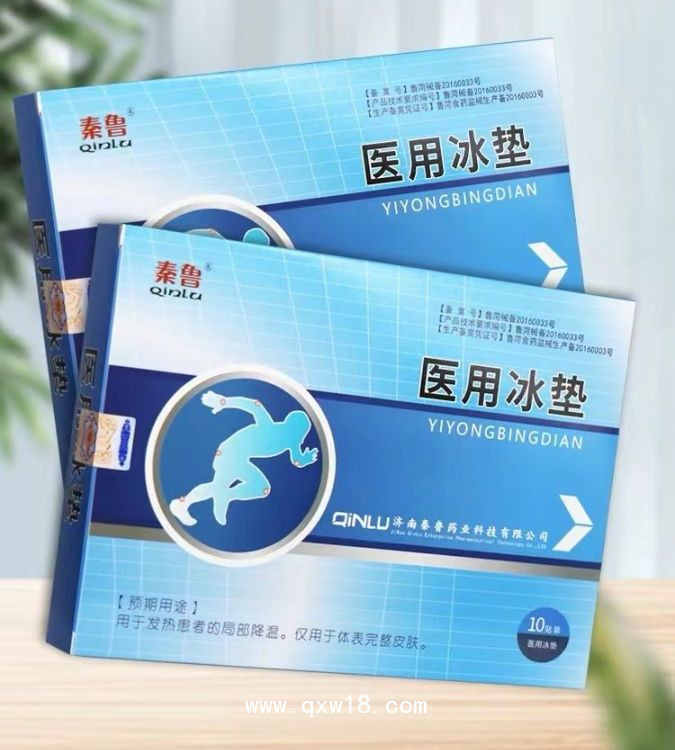 醫(yī)用冰墊/冷敷貼-掛網(wǎng)產(chǎn)品可點(diǎn)配送-承接冷敷貼代加工